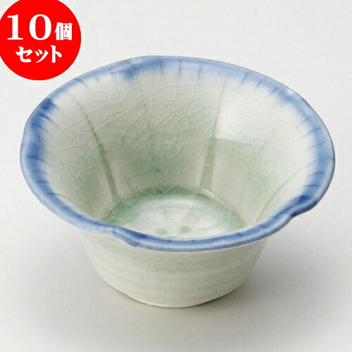 10個セット 珍味 御深井朝顔小付 [ 7 x 3.6cm ] | 珍味 小付け 小鉢 小皿 お漬物 薬味入れ おすすめ 人気 食器 業務用 飲食店 カフェ うつわ 器 おしゃれ かわいい お洒落 可愛い ギフト プレゼント 引き出物 内祝い 結婚祝い 誕生日 贈り物 贈答品 食器セット