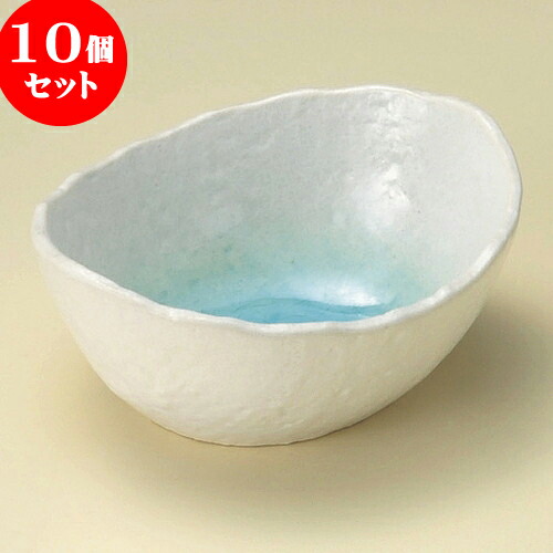 10個セット 小鉢 トルコブルー楕円深鉢（小） [ 12.6 x 10.4 x 5.4cm ] | 小鉢 小 小さい 鉢 ボウル 万能 人気 おすすめ 食器 業務用 飲食店 カフェ うつわ 器 おしゃれ かわいい ギフト プレゼント内祝い 結婚祝い 誕生日 贈り物 贈答品 食器セット｜せともの本舗