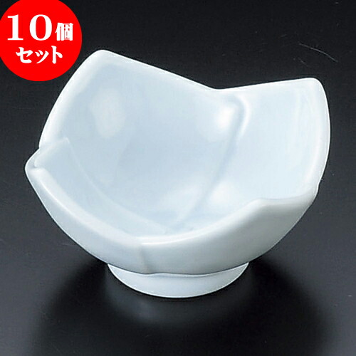 10個セット 小附 風車小鉢（青磁） [ 8.2 x 8.2 x 4.7cm ] | 小鉢 小 小さい 鉢 ボウル 万能 人気 おすすめ 食器 業務用 飲食店 カフェ うつわ 器 おしゃれ かわいい ギフト プレゼント内祝い 結婚祝い 誕生日 贈り物 贈答品 食器セット