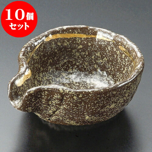 10個セット 珍味 イラボ金筋片口珍味 | 珍味 小付け 小鉢 小皿 お漬物 薬味入れ おすすめ 人気 食器 業務用 飲食店 カフェ うつわ 器 おしゃれ かわいい お洒落 可愛い ギフト プレゼント 引き出物 内祝い 結婚祝い 誕生日 贈り物 贈答品 食器セット