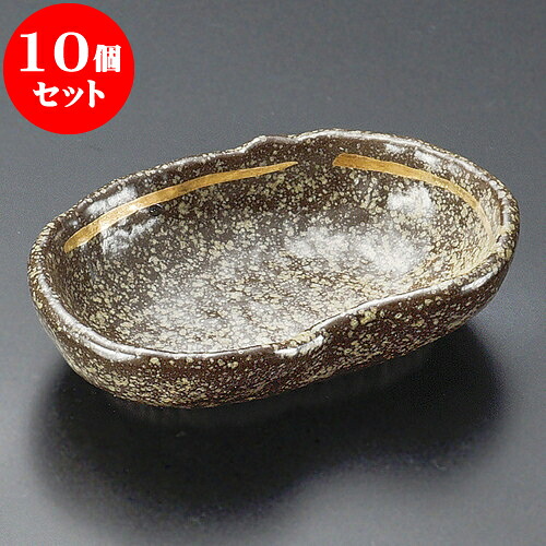 10個セット 珍味 イラボ金筋雲型珍味 | 珍味 小付け 小鉢 小皿 お漬物 薬味入れ おすすめ 人気 食器 業務用 飲食店 カフェ うつわ 器 おしゃれ かわいい お洒落 可愛い ギフト プレゼント 引き出物 内祝い 結婚祝い 誕生日 贈り物 贈答品 食器セット