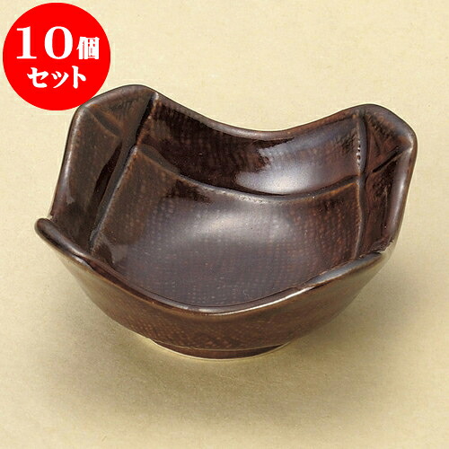 10個セット 珍味 飴格子角珍味 [ 7.3 x 7.3 x 3.5cm ] | 珍味 小付け 小鉢 小皿 お漬物 薬味入れ おすすめ 人気 食器 業務用 飲食店 カフェ うつわ 器 おしゃれ かわいい お洒落 可愛い ギフト プレゼント 引き出物 内祝い 結婚祝い 誕生日 贈り物 贈答品 食器セット