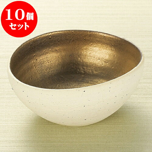 10個セット 小鉢 焼〆金彩4.0楕円小鉢（信楽焼） [ 12 x 13.7 x 6.3cm ] | 小鉢 小 小さい 鉢 ボウル 万能 人気 おすすめ 食器 業務用 飲食店 カフェ うつわ 器 おしゃれ かわいい ギフト プレゼント内祝い 結婚祝い 誕生日 贈り物 贈答品 食器セット