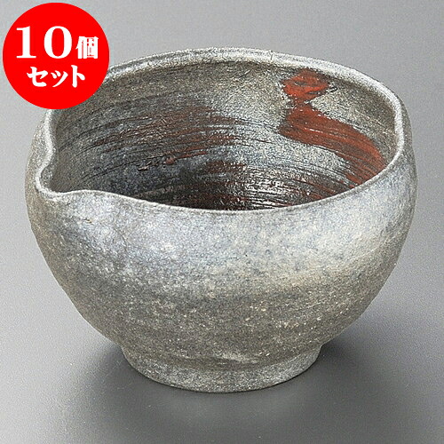 10個セット 小鉢 暁4.0片口小鉢（信楽焼） [ 12 x 11.5 x 7.5cm ] | 小鉢 小 小さい 鉢 ボウル 万能 人気 おすすめ 食器 業務用 飲食店 カフェ うつわ 器 おしゃれ かわいい ギフト プレゼント内祝い 結婚祝い 誕生日 贈り物 贈答品 食器セット 26,499円