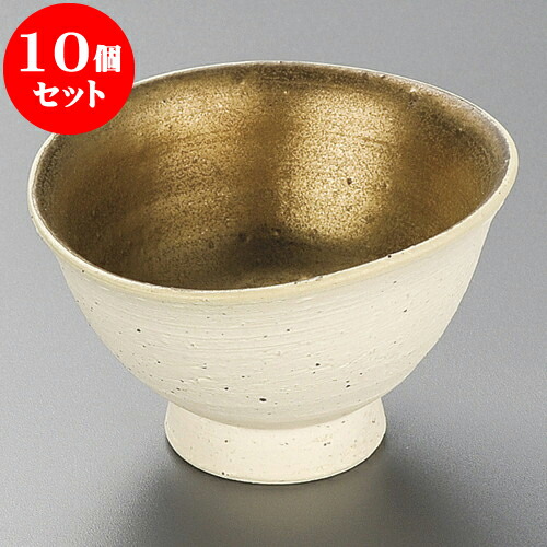 10個セット 小鉢 焼〆金彩楕円小鉢（信楽焼） [ 11 x 9.9 x 6.2cm ] | 小鉢 小 小さい 鉢 ボウル 万能 人気 おすすめ 食器 業務用 飲食店 カフェ うつわ 器 おしゃれ かわいい ギフト プレゼント内祝い 結婚祝い 誕生日 贈り物 贈答品 食器セット
