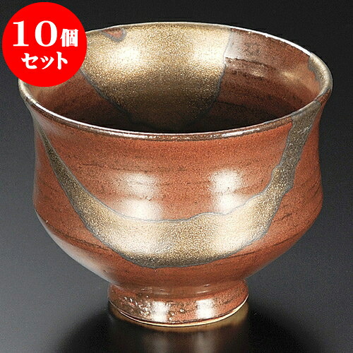10個セット 小鉢 柿釉金彩3.5深小鉢（信楽焼） [ 10.6 x 8.3cm ] | 小鉢 小 小さい 鉢 ボウル 万能 人気 おすすめ 食器 業務用 飲食店 カフェ うつわ 器 おしゃれ かわいい ギフト プレゼント内祝い 結婚祝い 誕生日 贈り物 贈答品 食器セット