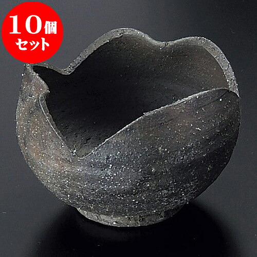 10個セット 小鉢 炭化窯変割山椒小鉢（信楽焼） [ 10.5 x 8cm ] | 小鉢 小 小さい 鉢 ボウル 万能 人気 おすすめ 食器 業務用 飲食店 カフェ うつわ 器 おしゃれ かわいい ギフト プレゼント内祝い 結婚祝い 誕生日 贈り物 贈答品 食器セット