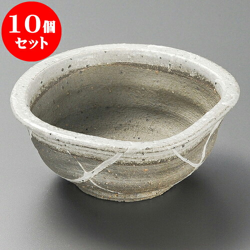 10個セット 小鉢 灰化粧流し角小鉢（信楽焼） [ 13 x 13 x 6cm ] | 小鉢 小 小さい 鉢 ボウル 万能 人気 おすすめ 食器 業務用 飲食店 カフェ うつわ 器 おしゃれ かわいい ギフト プレゼント内祝い 結婚祝い 誕生日 贈り物 贈答品 食器セット