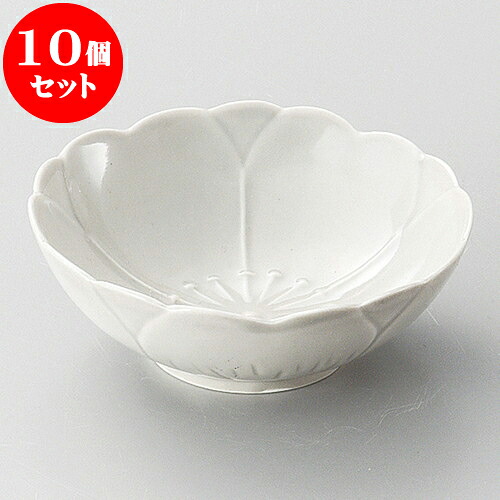 10個セット 小附 さくらコツケ（消墨）（有田焼） [ 8.5 x 3cm 50 ] | 和食器 鉢 小鉢 ボウル 料亭 ホテル 食器 業務用 飲食店 カフェ うつわ 器 おしゃれ かわいい ギフト プレゼント 内祝い 誕生日 贈り物 贈答品 おすすめ 食器セット｜せともの本舗