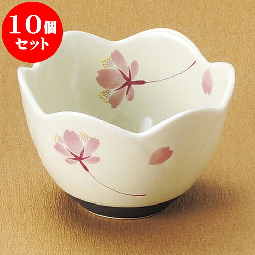 10個セット 小附 桜の舞小付（有田焼） [ 8.5 x 6.5 x 5.6cm ] | 和食器 鉢 小鉢 ボウル 料亭 ホテル 食器 業務用 飲食店 カフェ うつわ 器 おしゃれ かわいい ギフト プレゼント 内祝い 誕生日 贈り物 贈答品 おすすめ 食器セット