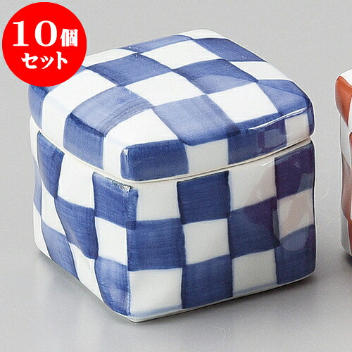 10個セット 珍味 染付市松角陶箱（小）（有田焼） [ 6.5 x 6.5 x 5.5cm ] | 珍味 小付け 小鉢 小皿 お漬物 薬味入れ おすすめ 人気 食器 業務用 飲食店 カフェ うつわ 器 おしゃれ かわいい お洒落 可愛い ギフト 引き出物 内祝い 結婚祝い 誕生日 贈り物 食器セット