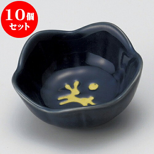 10個セット 珍味 青釉兎花型珍味（有田焼） [ 7.5 x 3.5cm ] | 珍味 小付け 小鉢 小皿 お漬物 薬味入れ おすすめ 人気 食器 業務用 飲食店 カフェ うつわ 器 おしゃれ かわいい お洒落 可愛い ギフト プレゼント 引き出物 内祝い 結婚祝い 誕生日 贈り物 贈答品 食器セット