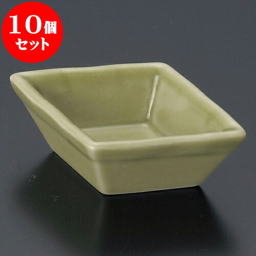 10個セット 珍味 緑釉菱型珍味（有田焼） [ 9 x 6.5 x 3cm ] | 珍味 小付け 小鉢 小皿 お漬物 薬味入れ おすすめ 人気 食器 業務用 飲食店 カフェ うつわ 器 おしゃれ かわいい お洒落 可愛い ギフト プレゼント 引き出物 内祝い 結婚祝い 誕生日 贈り物 贈答品 食器セット