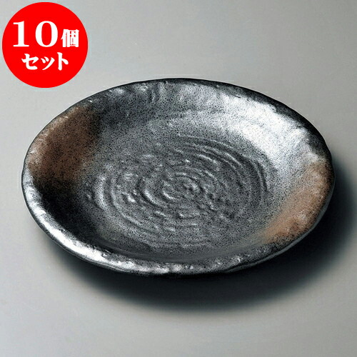 10個セット 丸皿 備前風石目5.0皿 [ 16 x 2.3cm ] | 中皿 デザート皿 取り皿 人気 おすすめ 食器 業務用 飲食店 カフェ うつわ 器 おしゃれ かわいい ギフト プレゼント 引き出物 誕生日 贈り物 贈答品 食器セット