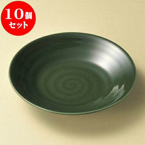 10個セット 丸皿 さざ波織部7.5皿 [ 24 x 4cm ] | 中皿 デザート皿 取り皿 人気 おすすめ 食器 業務用 飲食店 カフェ うつわ 器 おしゃれ かわいい ギフト プレゼント 引き出物 誕生日 贈り物 贈答品 食器セット