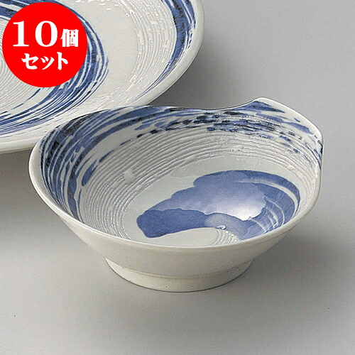 10個セット 天皿 粉引清流呑水 [ 13 x 12.2 x 4.3cm ] | 和食器 呑水 とんすい 玉割 料亭 ホテル 食器 業務用 飲食店 カフェ うつわ 器 おしゃれ かわいい ギフト プレゼント 内祝い 誕生日 贈り物 贈答品 おすすめ 食器セット
