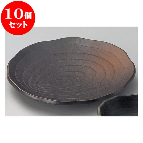 10個セット 天皿 備前風木目7.0皿 [ 22.5 x 3cm ] | 天婦羅 天ぷら テンプラ おすすめ 人気 食器 業務用 飲食店 カフェ うつわ 器 おしゃれ かわいい お洒落 可愛い ギフト プレゼント 引き出物 内祝い 結婚祝い 誕生日 贈り物 贈答品 食器セット