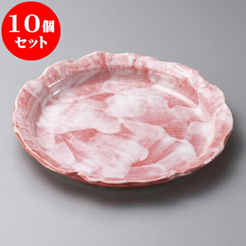 10個セット 丸皿 赤彩花輪花（小） [ 21.5 x 21.5 x 2.5cm ] | 中皿 デザート皿 取り皿 人気 おすすめ 食器 業務用 飲食店 カフェ うつわ 器 おしゃれ かわいい ギフト プレゼント 引き出物 誕生日 贈り物 贈答品 食器セット