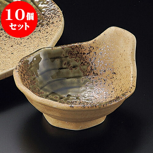 10個セット 天皿 織部吹呑水 [ 13 x 12 x 6cm ] | 和食器 呑水 とんすい 玉割 料亭 ホテル 食器 業務用 飲食店 カフェ うつわ 器 おしゃれ かわいい ギフト プレゼント 内祝い 誕生日 贈り物 贈答品 おすすめ 食器セット