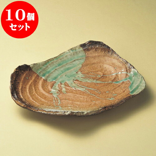 10個セット 角皿 信楽風渦彫尺一皿 [ 35 x 27.2 x 7cm ] | 角 角皿 スクエア 食器 業務用 飲食店 カフェ うつわ 器 おしゃれ かわいい ギフト プレゼント 引き出物 内祝い 結婚祝い 誕生日 贈り物 贈答品 おすすめ 食器セット