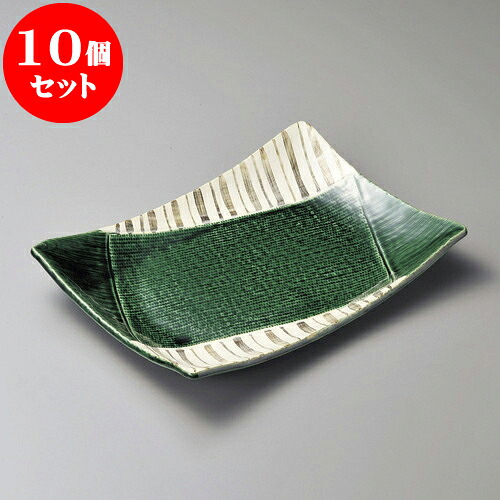 10個セット 長角皿 織部十草角大皿 [ 23.5 x 32.5 x 5cm ] | 角 角皿 スクエア 食器 業務用 飲食店 カフェ うつわ 器 おしゃれ かわいい ギフト プレゼント 引き出物 内祝い 結婚祝い 誕生日 贈り物 贈答品 おすすめ 食器セット