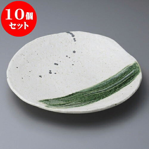 10個セット 丸皿 いなか道9寸丸皿 [ 27.5 x 27 x 3.2cm ] | 大きい お皿 大皿 盛り皿 盛皿 人気 おすすめ パスタ皿 パーティー 食器 業務用 飲食店 カフェ うつわ 器 ギフト プレゼント誕生日 贈り物 贈答品 おしゃれ かわいい 食器セット｜せともの本舗
