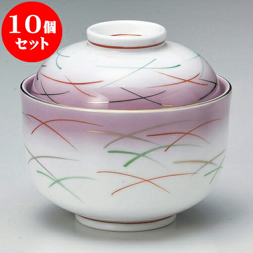 10個セット 煮物碗 紫吹武蔵野一口碗 [ 10.3 x 9.6cm ] | 煮物 料亭 旅館 割烹 碗 人気 おすすめ 食器 業務用 飲食店 カフェ うつわ 器 おしゃれ かわいい ギフト プレゼント 引き出物 誕生日 贈り物 贈答品 食器セット｜せともの本舗