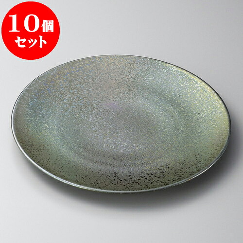 10個セット 丸皿 黒彩30cm丸皿 [ 30.8 x 2.8cm ] | 大きい お皿 大皿 盛り皿 盛皿 人気 おすすめ パスタ皿 パーティー 食器 業務用 飲食店 カフェ うつわ 器 ギフト プレゼント誕生日 贈り物 贈答品 おしゃれ かわいい 食器セット