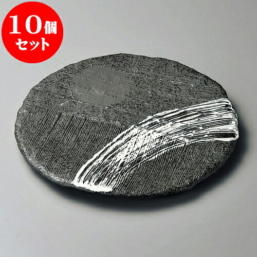 10個セット 丸皿 炭化土白刷毛三ッ足9.0皿 [ 27 x 2.5cm ] | 大きい お皿 大皿 盛り皿 盛皿 人気 おすすめ パスタ皿 パーティー 食器 業務用 飲食店 カフェ うつわ 器 ギフト プレゼント誕生日 贈り物 贈答品 おしゃれ かわいい 食器セット 42,108円