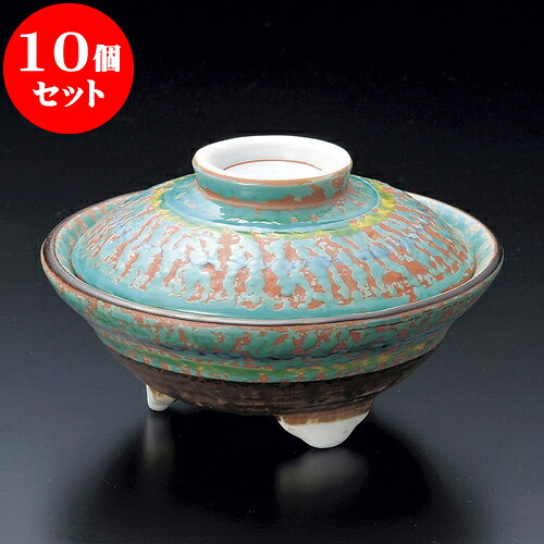 10個セット 蓋向 三彩三足フタ向 [ 13 x 7cm ] | 煮物 料亭 旅館 割烹 碗 人気 おすすめ 食器 業務用 飲食店 カフェ うつわ 器 おしゃれ かわいい ギフト プレゼント 引き出物 誕生日 贈り物 贈答品 食器セット
