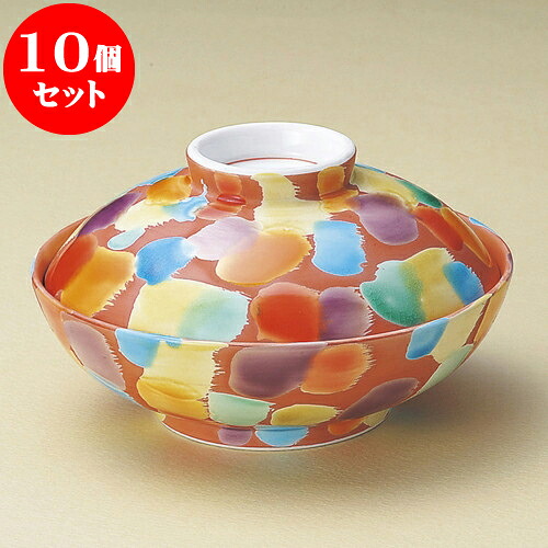 10個セット 蓋向 赤彩交趾蓋向 [ 13.4 x 7.5cm ] | 煮物 料亭 旅館 割烹 碗 人気 おすすめ 食器 業務用 飲食店 カフェ うつわ 器 おしゃれ かわいい ギフト プレゼント 引き出物 誕生日 贈り物 贈答品 食器セット｜せともの本舗