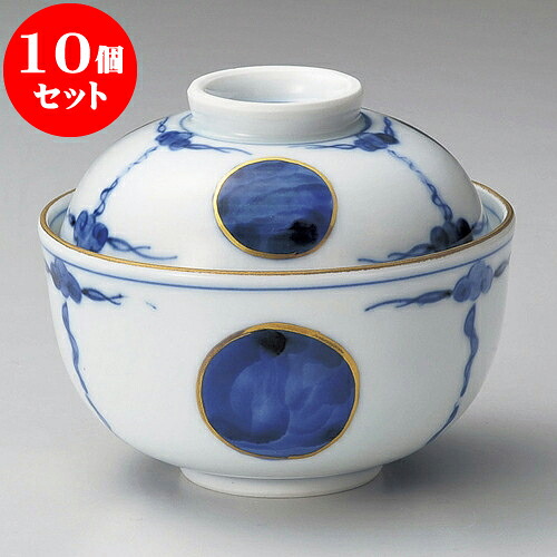 10個セット 煮物碗 青丸紋小煮物碗 [ 10.3 x 7.8cm ] | 煮物 料亭 旅館 割烹 碗 人気 おすすめ 食器 業務用 飲食店 カフェ うつわ 器 おしゃれ かわいい ギフト プレゼント 引き出物 誕生日 贈り物 贈答品 食器セット