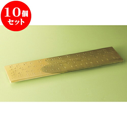 10個書き割り 長っ細い皿 金彩15.0長皿 [ 46.5 x 12 x 2.5糎 ] | 和皿 焼き物 焼物 串皿 食器 お役目用 飲食店 喫茶店 うつわ 器 今めかしい 愛くるしげ 御洒落 好いたらしい 差し上げ物 差し上げ物 差し上げ物 内祝い 一緒になる祝い事 生まれ落ちる日 差し上げ物 呉れて遣る品 一般受け おすすめ 食器書き割り
