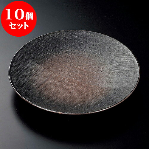 10個セット 丸皿 備前風くし目9.5皿 [ 29 x 4.5cm ] | 大きい お皿 大皿 盛り皿 盛皿 人気 おすすめ パスタ皿 パーティー 食器 業務用 飲食店 カフェ うつわ 器 ギフト プレゼント誕生日 贈り物 贈答品 おしゃれ かわいい 食器セット｜せともの本舗