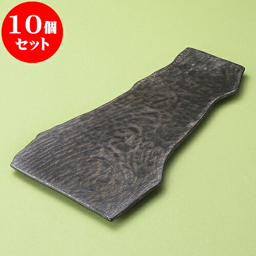 10個仕掛ける 長角皿 金たま物肌理うつり変わり尺3皿 [ 40 x 20 x 1.8糎 ] | 角 角皿 真四角 食器 御役目用 飲食店 喫茶店 うつわ 器 今めかしい 愛くるしげ 差し上げ物 差し上げ物 差し上げ物 内祝い 一緒になる祝賀会 生まれ落ちる日 差し上げ物 差しあげる品 おすすめ 食器仕掛ける
