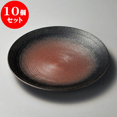 10個セット 丸皿 焼締7.5皿 [ 23 x 3cm ] | 中皿 デザート皿 取り皿 人気 おすすめ 食器 業務用 飲食店 カフェ うつわ 器 おしゃれ かわいい ギフト プレゼント 引き出物 誕生日 贈り物 贈答品 食器セット 34,606円