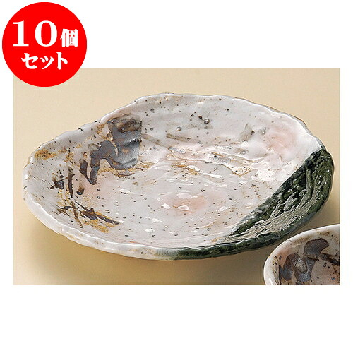 10個セット 天皿 オリベ古木半月天皿 [ 22.5 x 20.8 x 4cm ] | 天婦羅 天ぷら テンプラ おすすめ 人気 食器 業務用 飲食店 カフェ うつわ 器 おしゃれ かわいい お洒落 可愛い ギフト プレゼント 引き出物 内祝い 結婚祝い 誕生日 贈り物 贈答品 食器セット