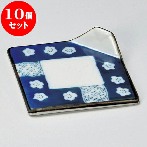 10個セット 松花堂 梅花角折皿 [ 11 x 11 x 2.5cm ] | 弁当 小鉢 豆皿 幕ノ内 人気 おすすめ 食器 業務用 飲食店 カフェ うつわ 器 おしゃれ かわいい ギフト プレゼント 引き出物 誕生日 贈り物 贈答品 食器セット｜せともの本舗