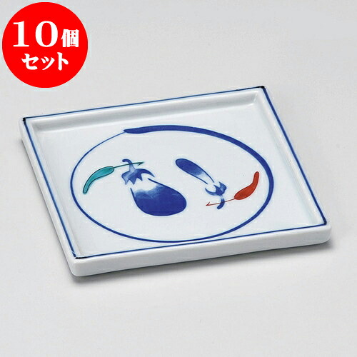 10個仕掛ける 松花堂 茄子四角皿 [ 11 x 11 x 1糎 ] | 弁当 小鉢 豆皿 幕ノ内 一般受け おすすめ 食器 御役目用 飲食店 喫茶店 うつわ 器 今めかしい 愛くるしげ 差し上げ物 差し上げ物 差し上げ物 生まれ落ちる日 差し上げ物 差しあげる品 食器仕掛ける