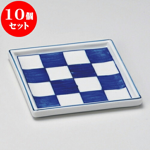 10個仕掛ける 松花堂 市松四角皿 [ 11 x 11 x 1糎 ] | 弁当 小鉢 豆皿 幕ノ内 一般受け おすすめ 食器 御役目用 飲食店 喫茶店 うつわ 器 今めかしい 愛くるしげ 差し上げ物 差し上げ物 差し上げ物 生まれ落ちる日 差し上げ物 差しあげる品 食器仕掛ける