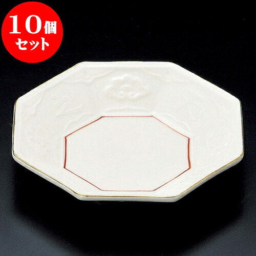 10個セット 松花堂 朱金線八角皿 [ 12 x 11.5 x 2.4cm ] | 弁当 小鉢 豆皿 幕ノ内 人気 おすすめ 食器 業務用 飲食店 カフェ うつわ 器 おしゃれ かわいい ギフト プレゼント 引き出物 誕生日 贈り物 贈答品 食器セット