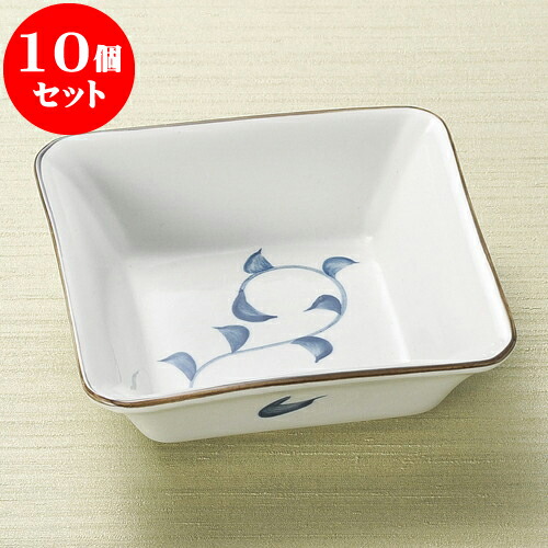 10個セット 松花堂 染唐草角小鉢 [ 11.2 x 11.2 x 3.5cm ] | 弁当 小鉢 豆皿 幕ノ内 人気 おすすめ 食器 業務用 飲食店 カフェ うつわ 器 おしゃれ かわいい ギフト プレゼント 引き出物 誕生日 贈り物 贈答品 食器セット｜せともの本舗