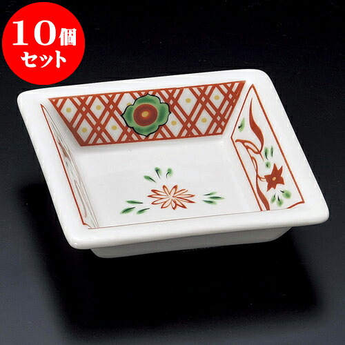 10個セット 松花堂 赤絵万歴四角鉢 [ 11 x 11 x 3.3cm ] | 弁当 小鉢 豆皿 幕ノ内 人気 おすすめ 食器 業務用 飲食店 カフェ うつわ 器 おしゃれ かわいい ギフト プレゼント 引き出物 誕生日 贈り物 贈答品 食器セット