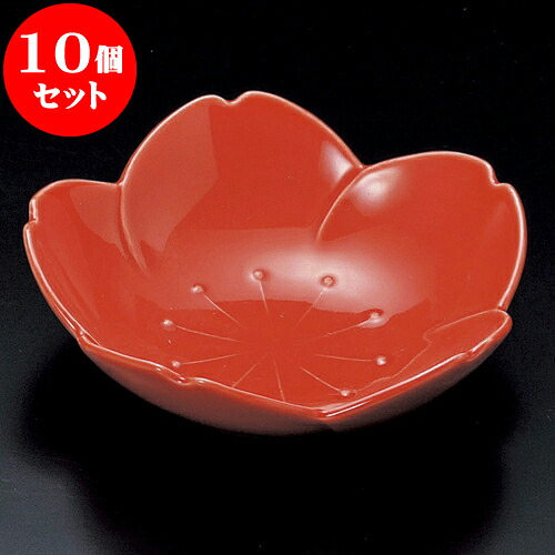10個セット 松花堂 赤桜浅鉢 [ 11 x 3.5cm ] | 弁当 小鉢 豆皿 幕ノ内 人気 おすすめ 食器 業務用 飲食店 カフェ うつわ 器 おしゃれ かわいい ギフト プレゼント 引き出物 誕生日 贈り物 贈答品 食器セット
