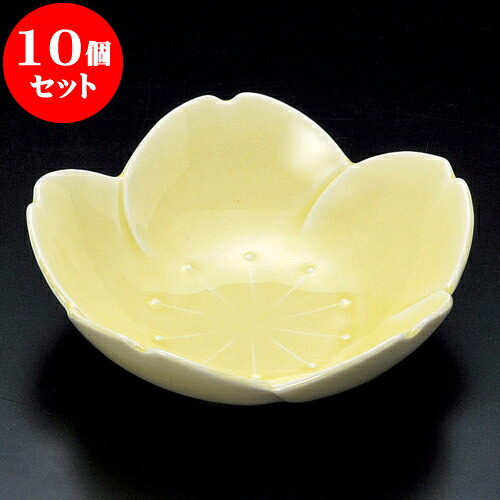 10個セット 松花堂 黄桜浅鉢 [ 11 x 3.5cm ] | 弁当 小鉢 豆皿 幕ノ内 人気 おすすめ 食器 業務用 飲食店 カフェ うつわ 器 おしゃれ かわいい ギフト プレゼント 引き出物 誕生日 贈り物 贈答品 食器セット