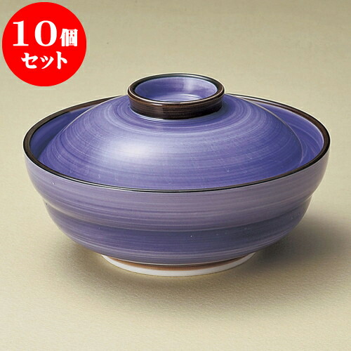 10個セット 蓋向 京紫京型蓋向 [ 14.4 x 7.9cm 270 ] | 煮物 料亭 旅館 割烹 碗 人気 おすすめ 食器 業務用 飲食店 カフェ うつわ 器 おしゃれ かわいい ギフト プレゼント 引き出物 誕生日 贈り物 贈答品 食器セット
