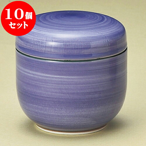 10個セット むし碗 京紫夏目むし碗 [ 7.9 x 8cm 200 ] | 茶碗蒸し ちゃわんむし 蒸し器 寿司屋 碗 むし碗 食器 業務用 飲食店 おしゃれ かわいい ギフト プレゼント 引き出物 誕生日 贈り物 贈答品 食器セット