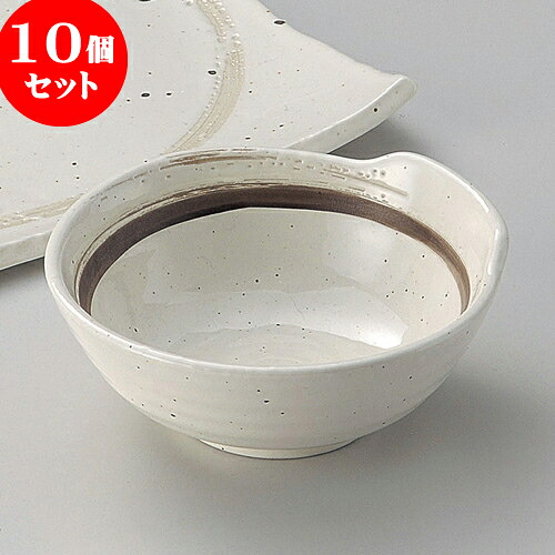 10個セット 天皿 わ呑水（白） [ 12.3 x 12 x 4.8cm ] | 和食器 呑水 とんすい 玉割 料亭 ホテル 食器 業務用 飲食店 カフェ うつわ 器 おしゃれ かわいい ギフト プレゼント 内祝い 誕生日 贈り物 贈答品 おすすめ 食器セット