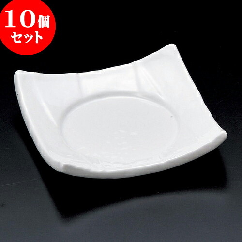 10個セット 松花堂 白強化松花堂四方皿 [ 11 x 11 x 2.3cm ] | 弁当 小鉢 豆皿 幕ノ内 人気 おすすめ 食器 業務用 飲食店 カフェ うつわ 器 おしゃれ かわいい ギフト プレゼント 引き出物 誕生日 贈り物 贈答品 食器セット｜せともの本舗
