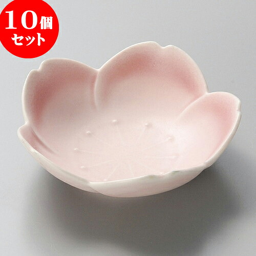 10個セット 松花堂 桃色松花堂 [ 11 x 3.4cm ] | 弁当 小鉢 豆皿 幕ノ内 人気 おすすめ 食器 業務用 飲食店 カフェ うつわ 器 おしゃれ かわいい ギフト プレゼント 引き出物 誕生日 贈り物 贈答品 食器セット